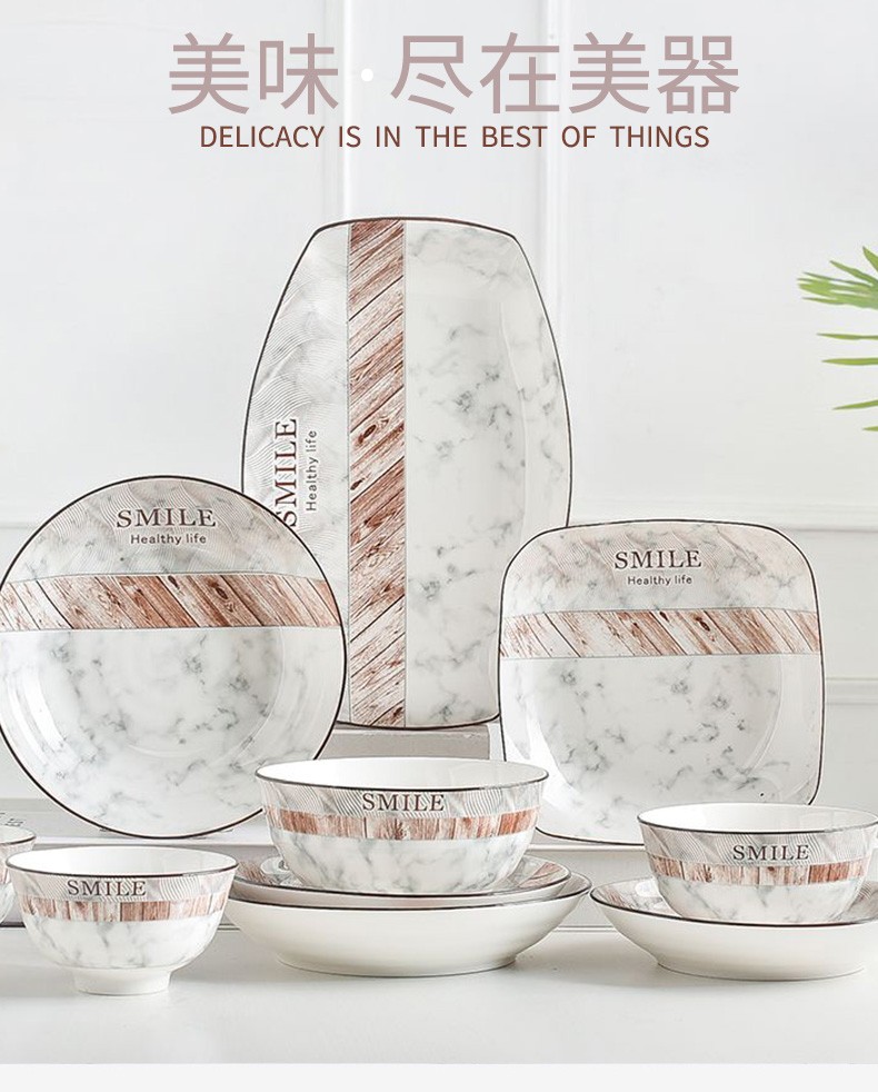 碗盘套装创意家用汤碗汤盘菜盘个性碟子盘子餐盘详情图1