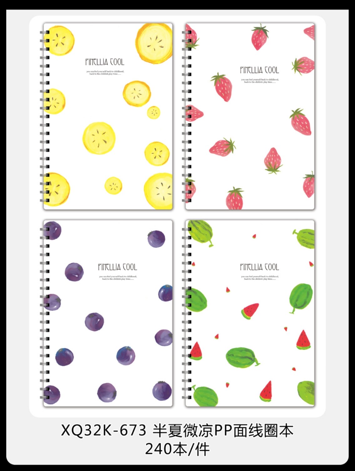32K coil notebook, cartoon coil notebook, PP coil notebook, 32K eco-friendly coil notebook, student coil notebook detail image 4