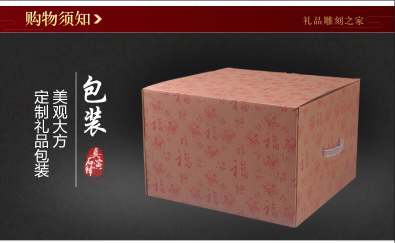 Five Blessings Arrive at the door - Yellow jade detail image 9
