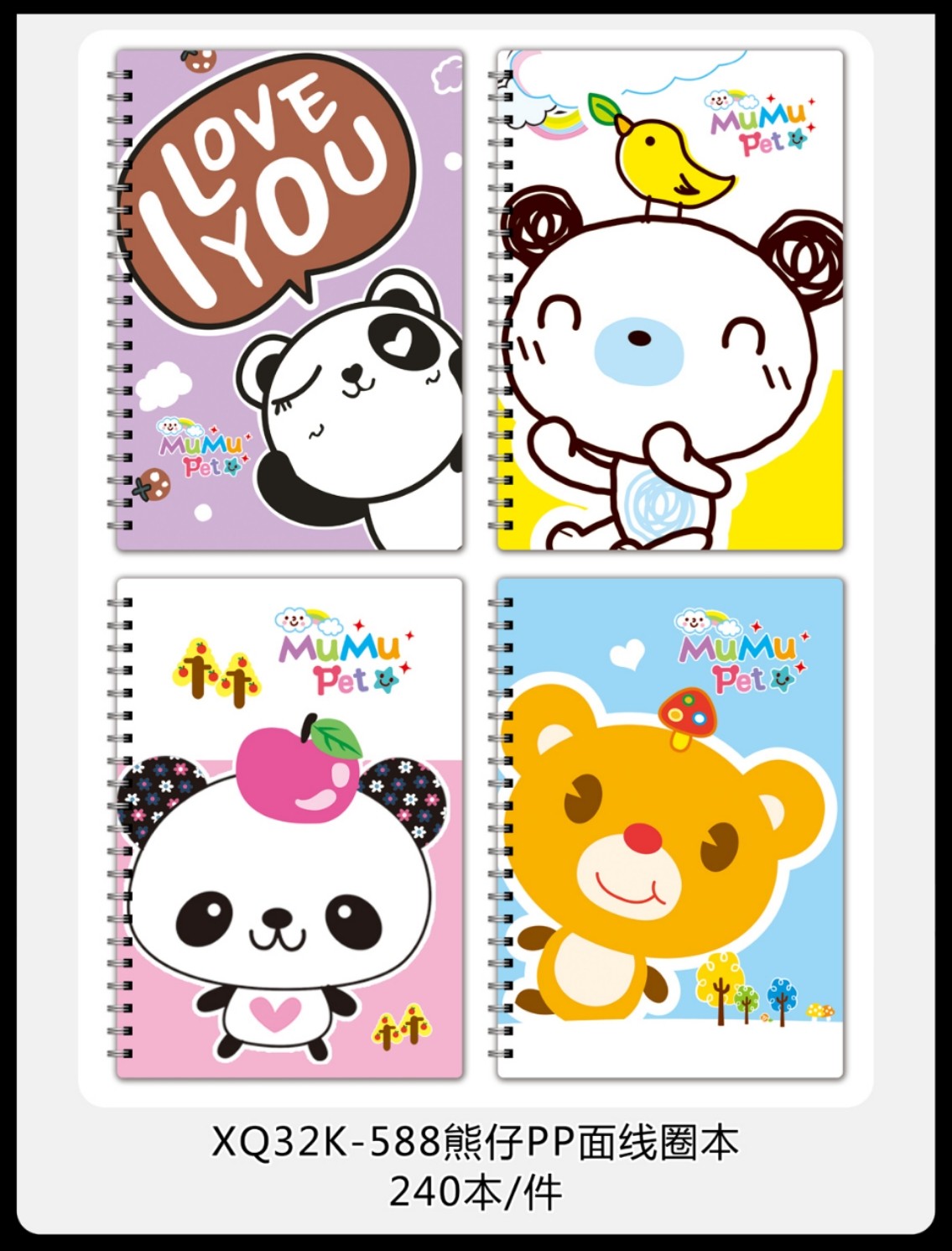 32K卡通线圈本裸熊PP线圈本办公记事本学习本学生线圈笔记本详情图11
