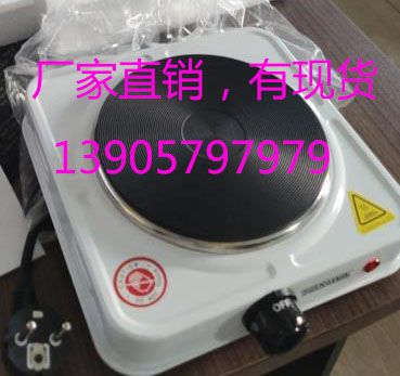 电热炉家用平封闭式电炉调温电陶炉加热烧杯 1000W2000W外贸现货