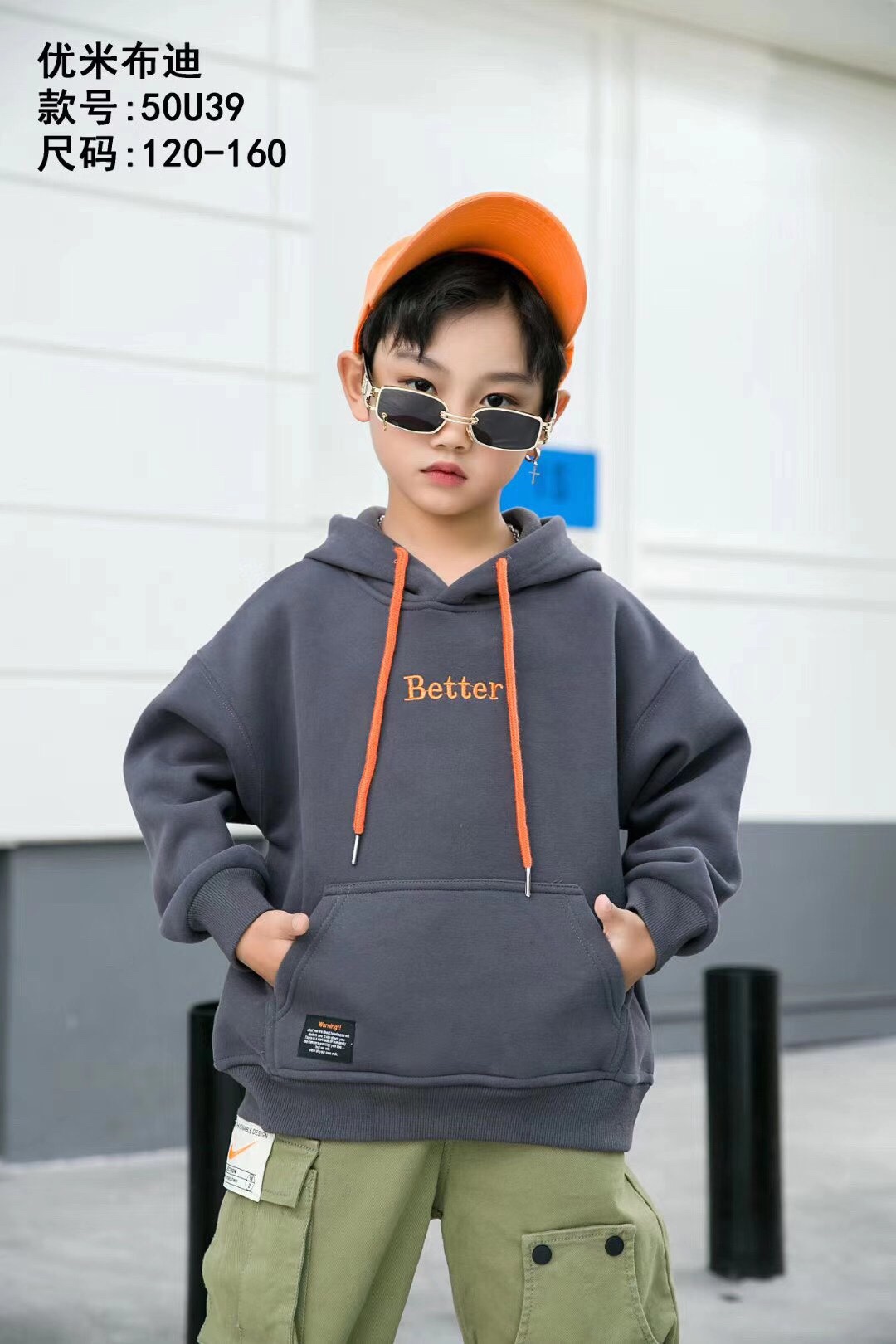 Wear a hooded sweatshirt Application Scenario