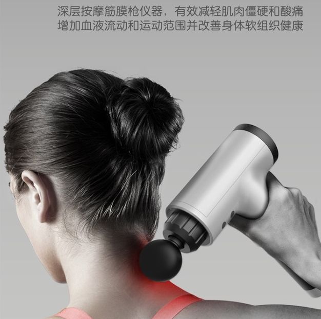 Rechargeable electric massage gun Fitness Muscle massager Fascia gun Impact gun Vibrate relaxation gun