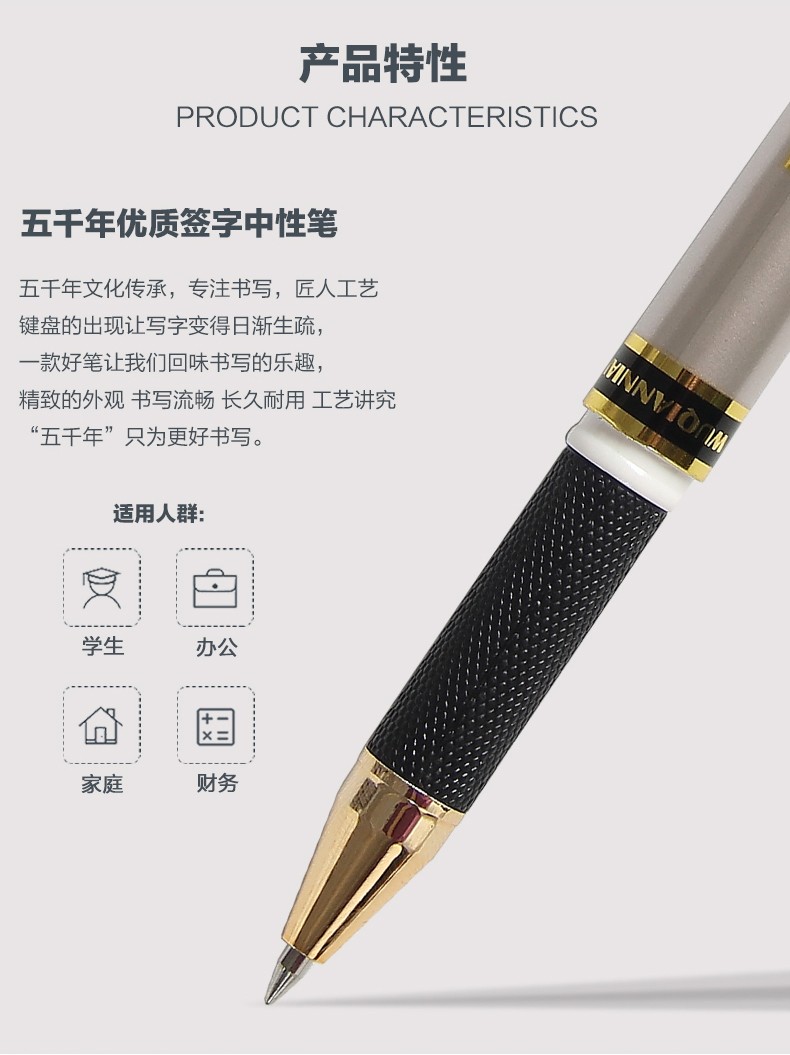 Five Thousand Years W-415 Golden Office Gel Pen 0.5mm in black, blue and red detail image 4
