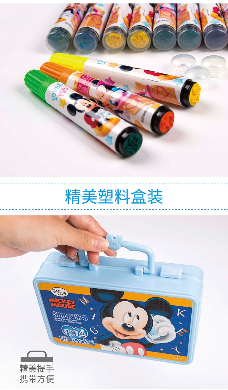 Z6145热卖款儿童盒装18色儿童小学生手提绘画印章水彩笔无详情图6