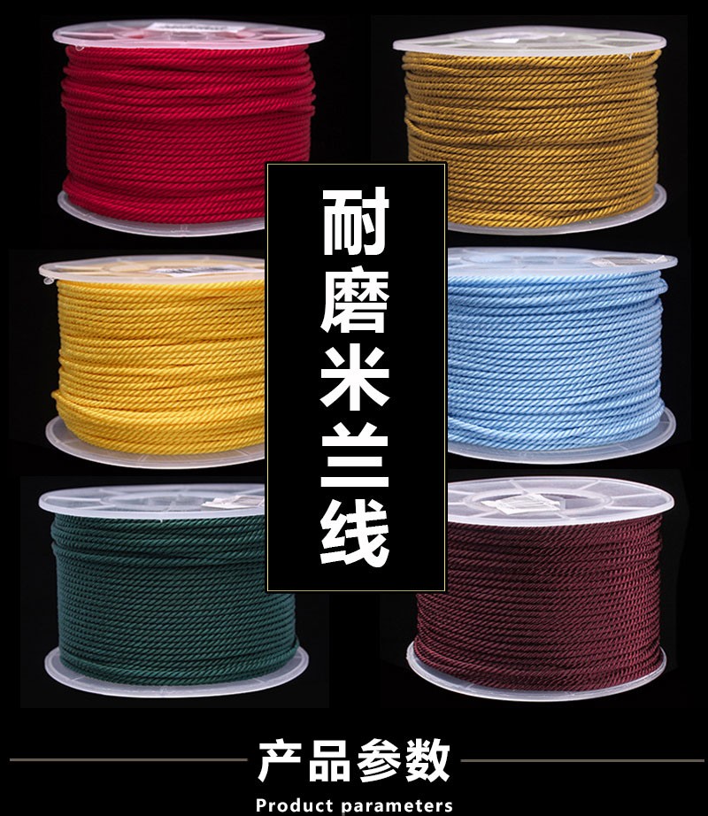 National Trend - Chengxin Milan Line 2.5MM, 25 meters pic 1