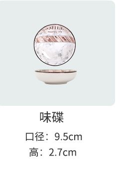 盘子/餐具餐盘/木质餐盘/陶瓷盘/不锈钢的盘子产品图