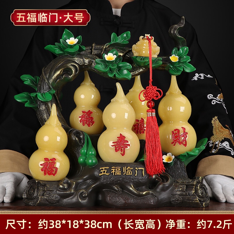 Five Blessings Arrive at the door - Yellow jade detail image 1