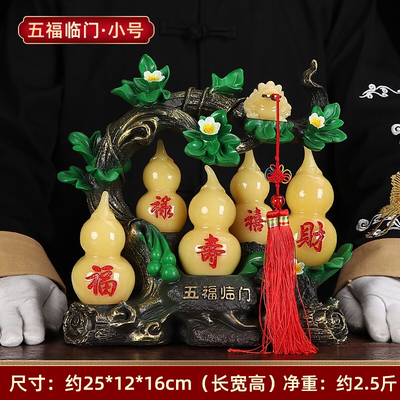 Five Blessings Arrive at the door - Yellow jade Specification image