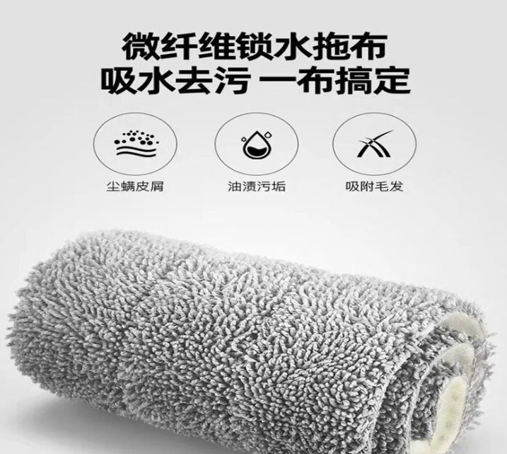 Water jet trapezoidal flat mop matching Flat mop replacement cloth Water jet mop head replacement cloth Specification drawing