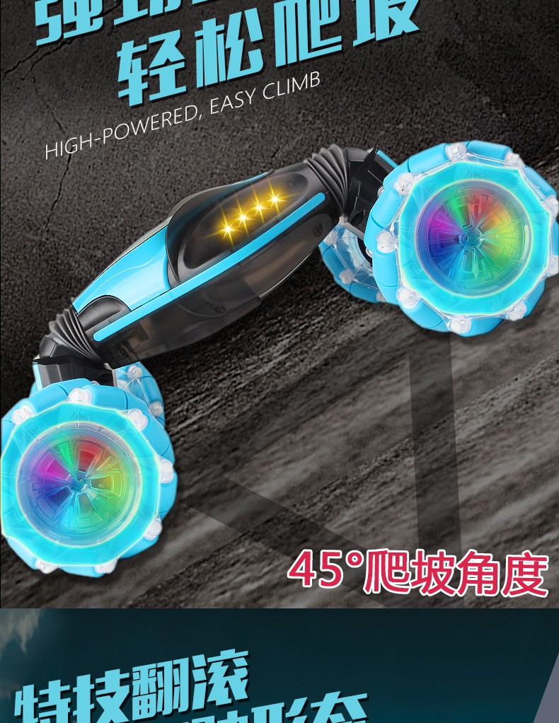 四驱双遥控手表扭变车详情图8