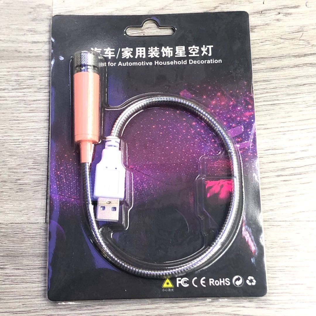 车载USB星空灯 汽车氛围灯 梦幻激光投影装饰灯 迷你满天星激光灯