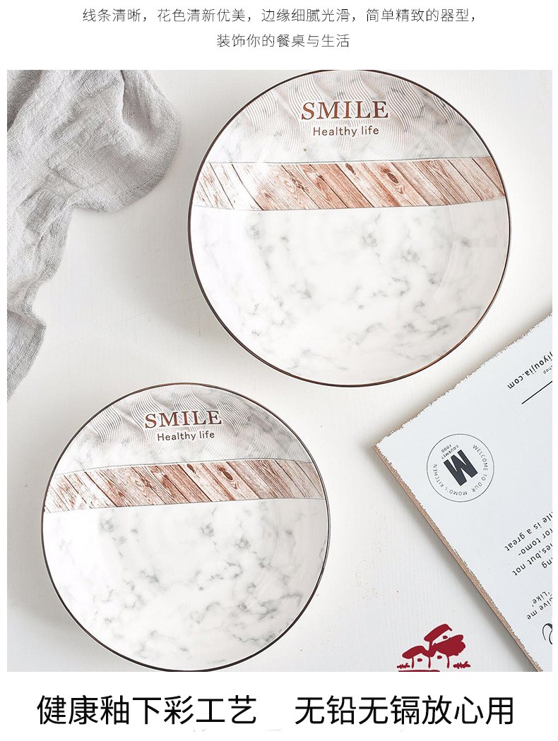 陶瓷餐具碗盘套装家用汤碗汤盘菜盘碟子盘子餐盘详情图10