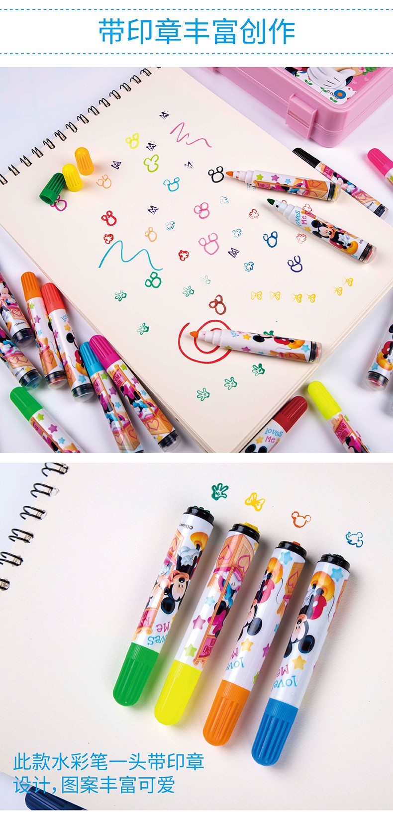 Z6145热卖款儿童盒装18色儿童小学生手提绘画印章水彩笔无详情图5