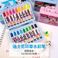 Z6145热卖款儿童盒装18色儿童小学生手提绘画印章水彩笔无图