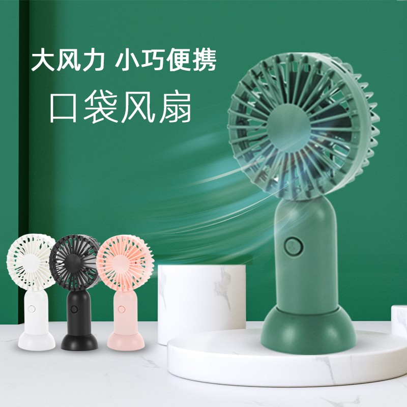 USB手持小风扇详情图11