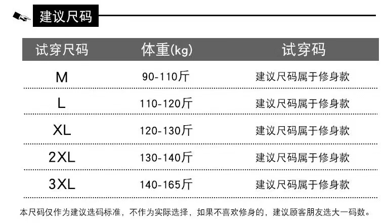 青少年时尚长袖T恤238#。详情图6