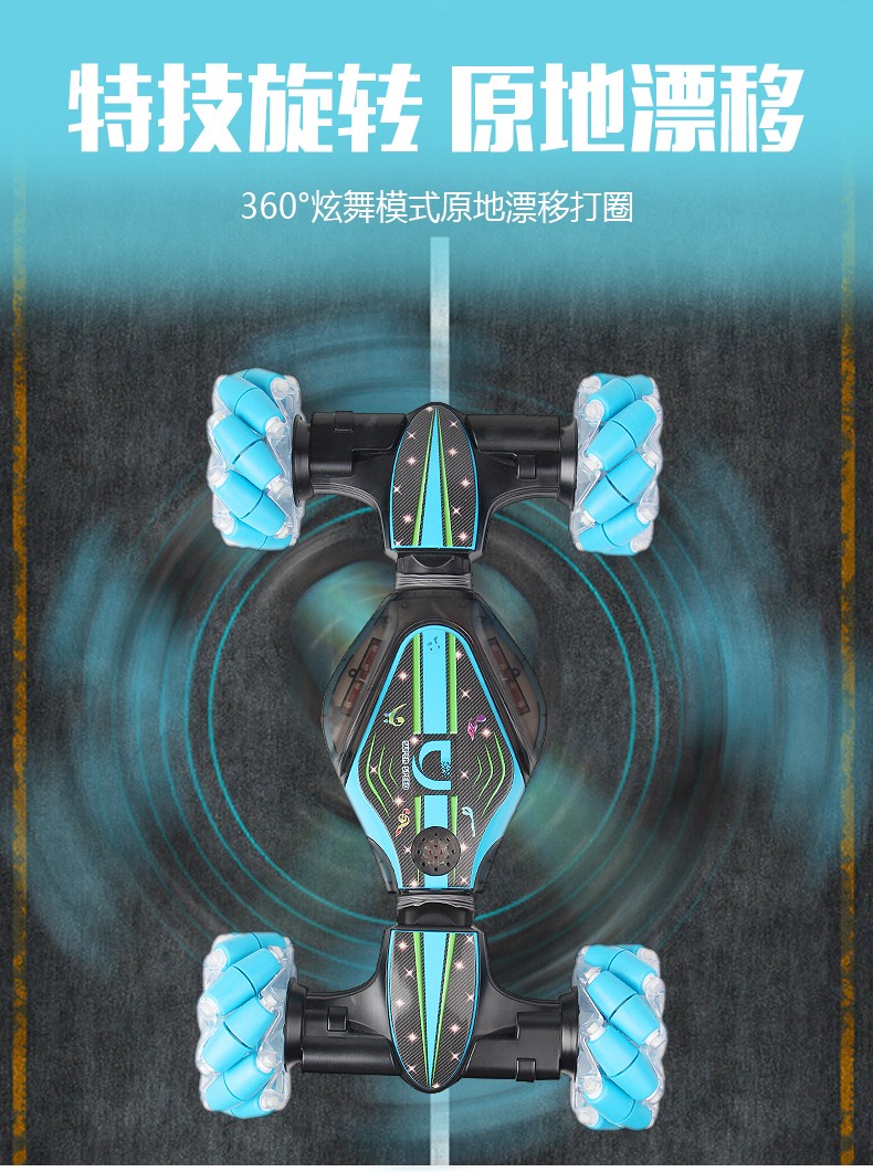 四驱双遥控手表扭变车详情图6