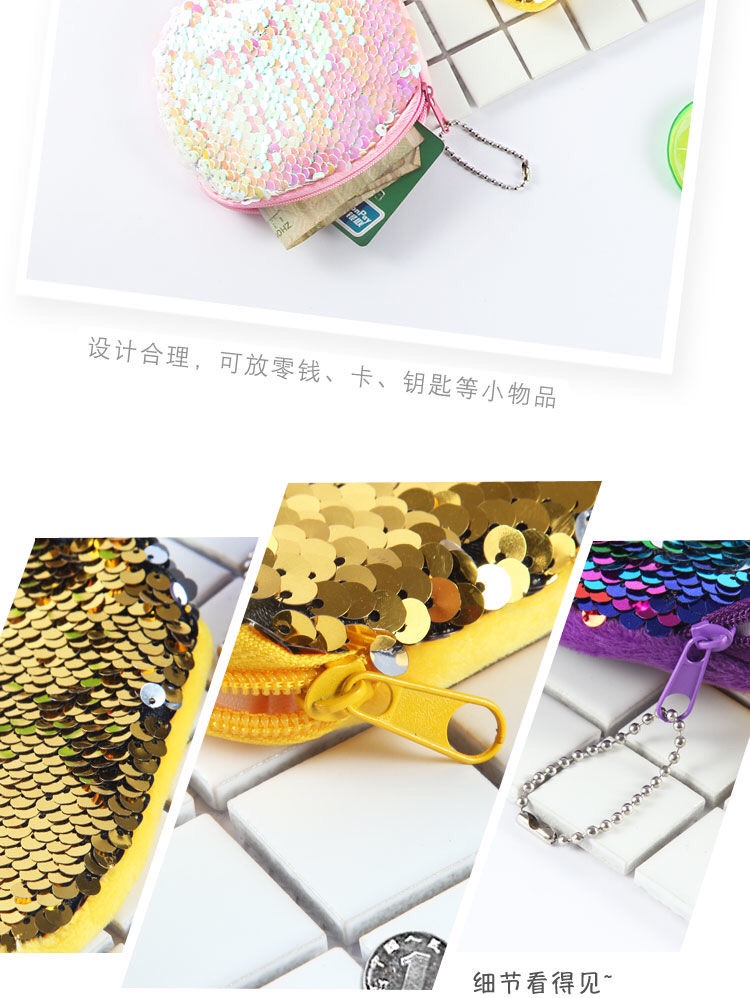 亮片钱包零钱包毛绒钱包金闪闪零钱包10cm零钱包亮片硬币包亮片水果钱包详情图8