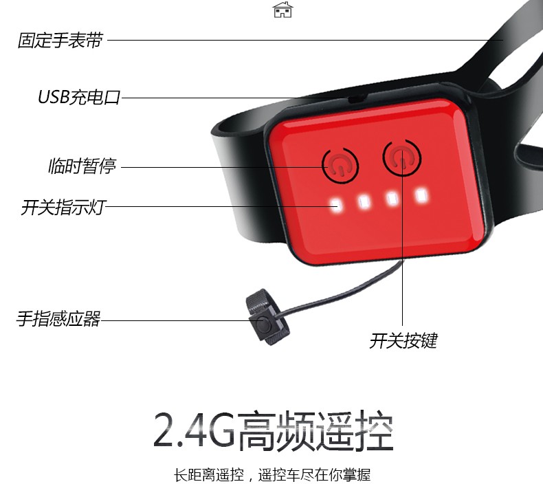 四驱双遥控手表扭变车详情图2