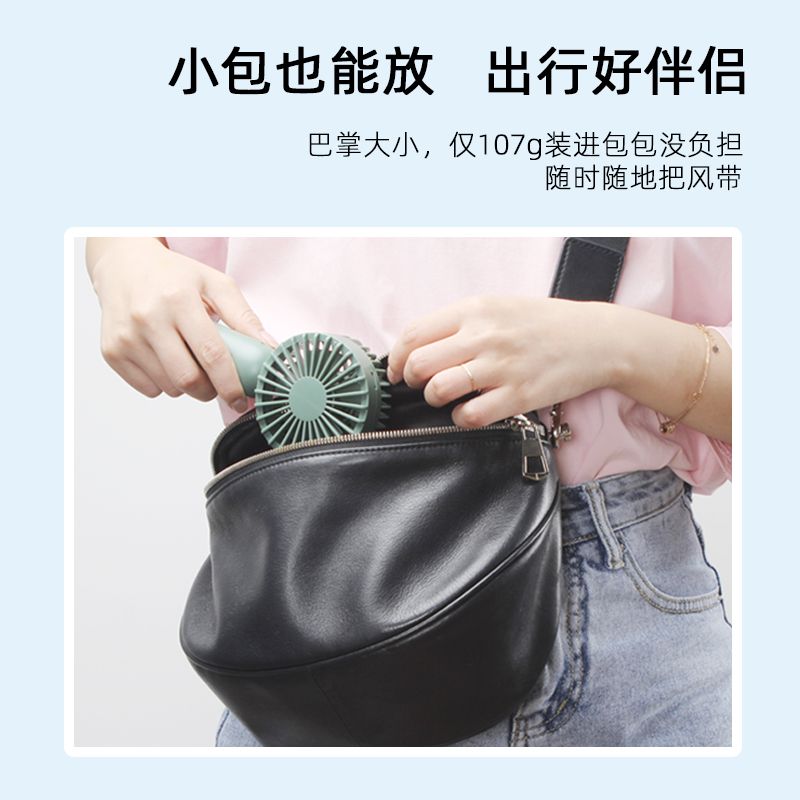 USB手持小风扇产品图
