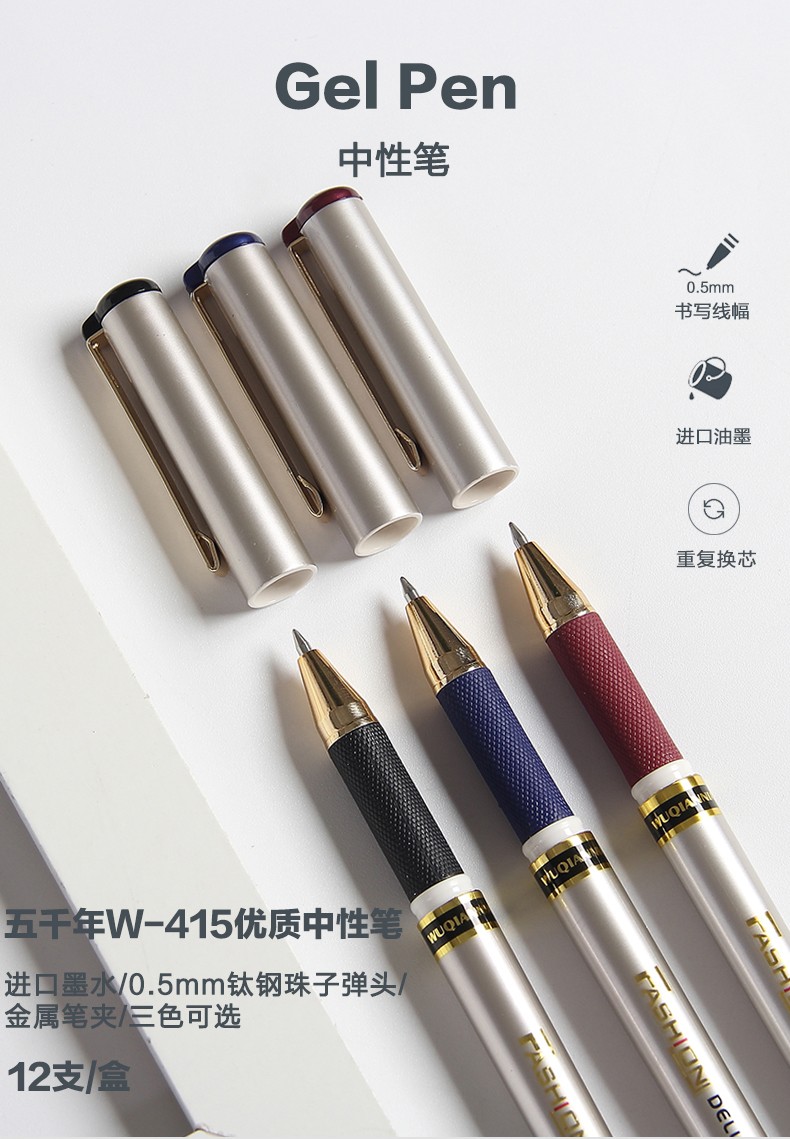 Five Thousand Years W-415 Golden Office Gel Pen 0.5mm in black, blue and red detail image 1
