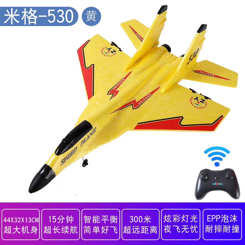 米格530滑翔机细节图