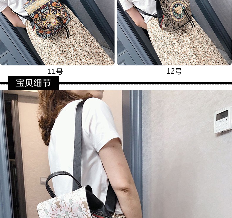 2020新款女士真皮双肩包彩印宽肩带背包时尚休闲包包女民族风女包详情图8