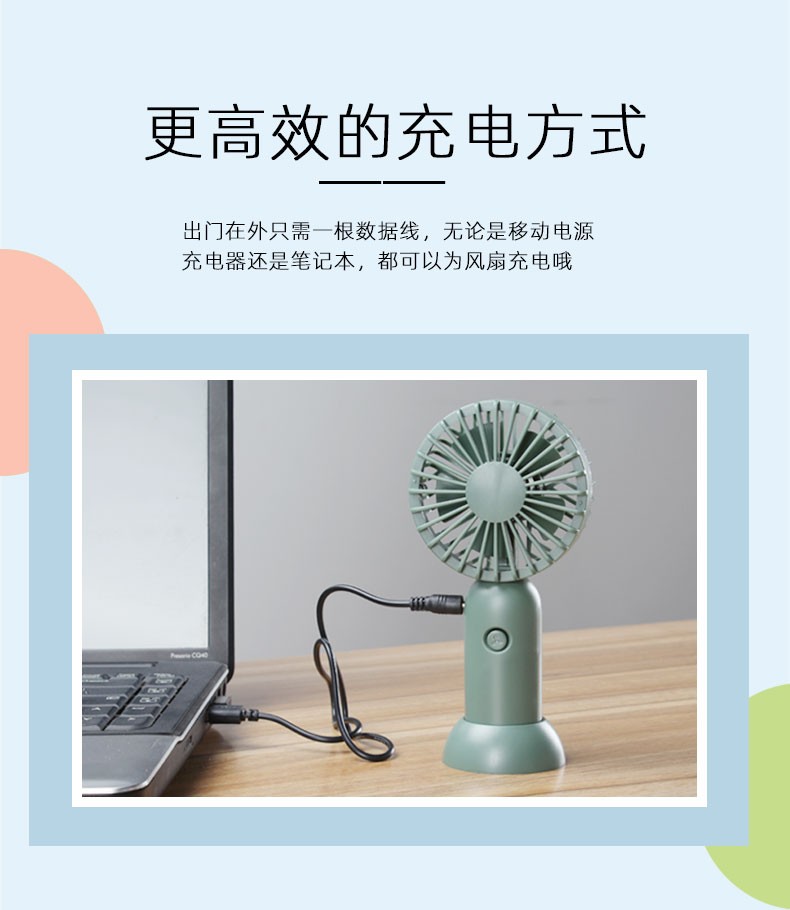 USB手持小风扇详情图5