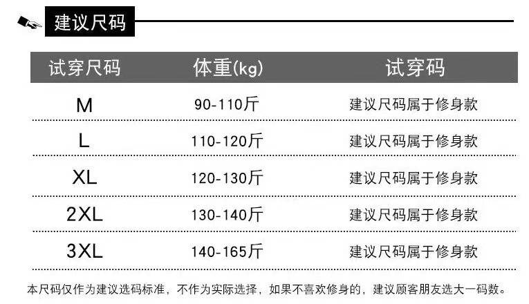 青少年时尚长袖T恤5636#，尺码M~3XL。详情图6