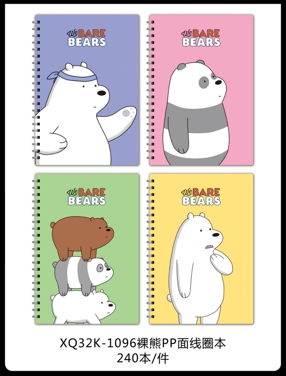 32K卡通线圈本裸熊PP线圈本办公记事本学习本学生线圈笔记本详情图3