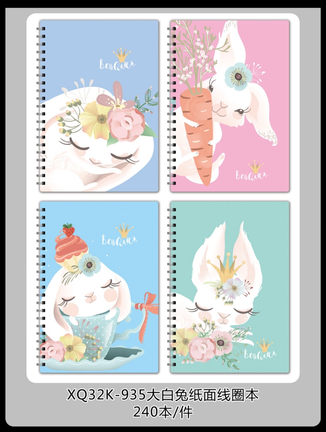 32K卡通线圈本裸熊PP线圈本办公记事本学习本学生线圈笔记本详情图8