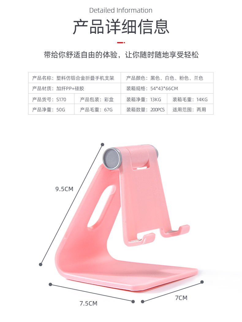 س170 نصف قابل للطي أربعة ألوان detail image 3