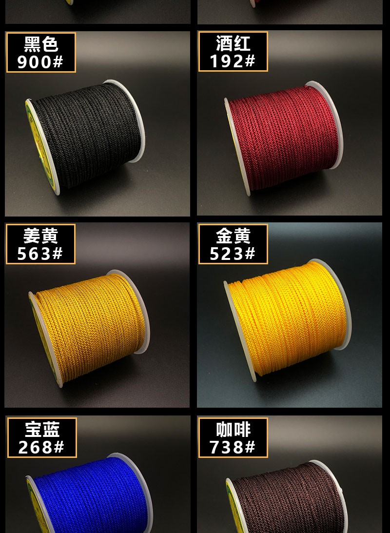2.0MM台湾承新芊棉线曼波线DIY手链绳详情图3
