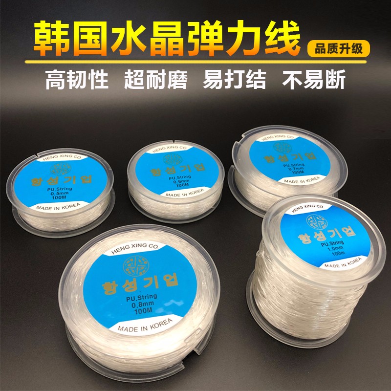 1.0mm韩国水晶线耐拉高回弹详情图2