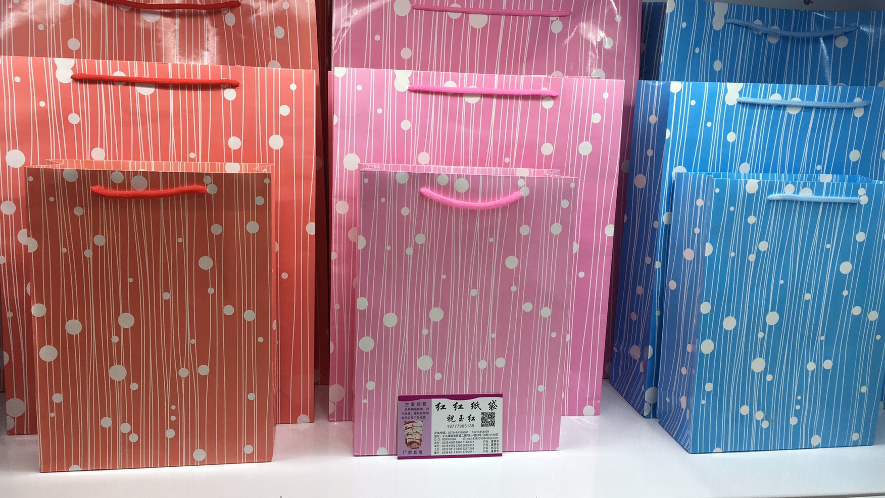 圆点礼品袋，包装袋，购物袋，服装纸袋厂家直销国际商贸城2区21号门6街10446店面详情1
