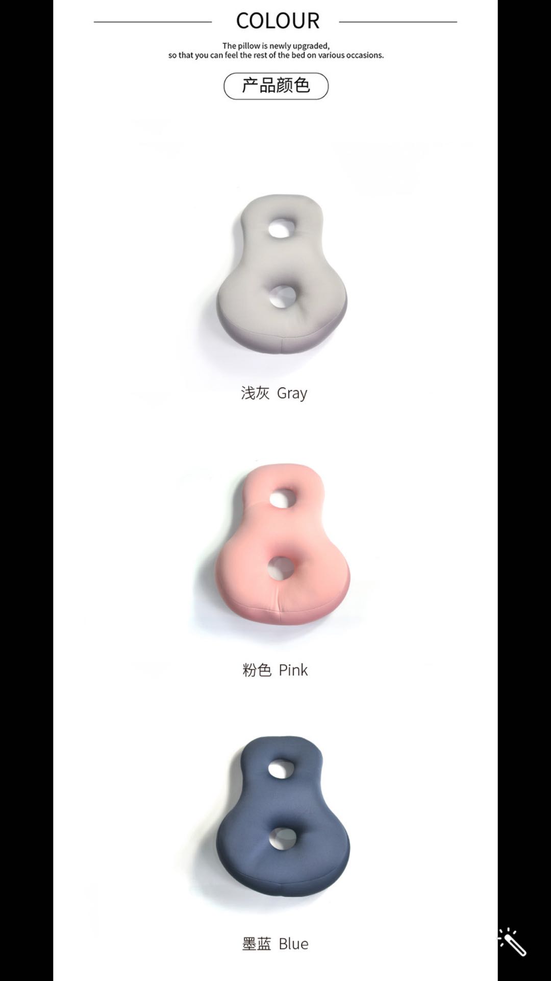 Figure 8 Pillow