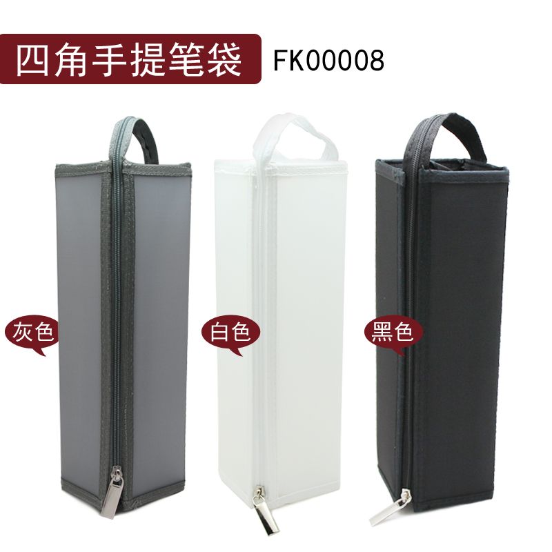 Face book 四角大容量笔袋FK00008