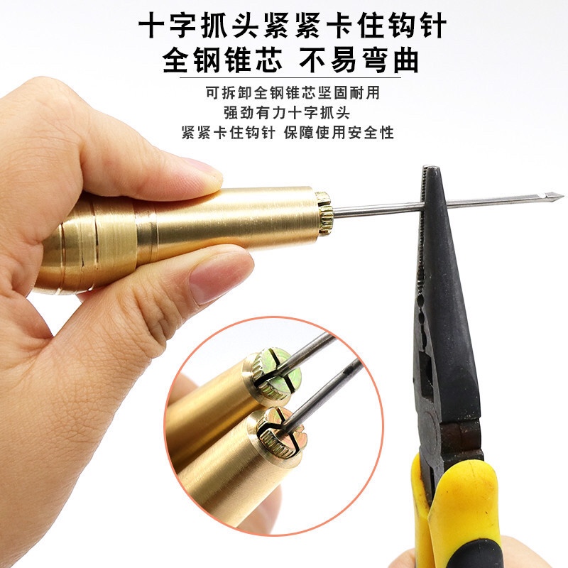 修鞋千枚通钻子针上鞋铜锥子补鞋皮革工具锥鞋底带孔钩针锥子详情图2