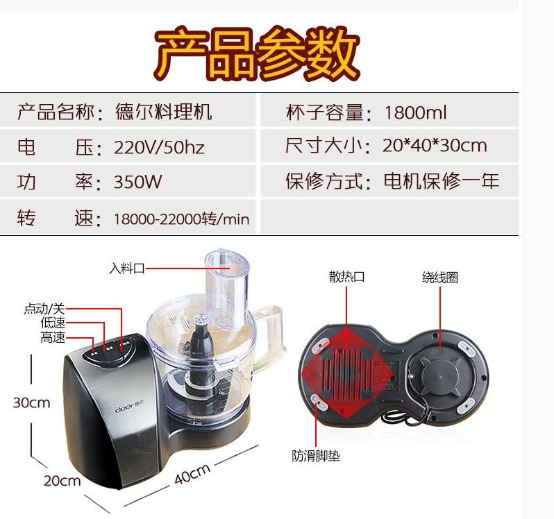 Del multi-functional food processor, meat mincing machine, commercial electric ginger and garlic mincing machine, filling mixer, vegetable cutter and garlic mincing machine detail image 3