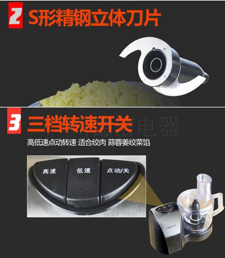 Del multi-functional food processor, meat mincing machine, commercial electric ginger and garlic mincing machine, filling mixer, vegetable cutter and garlic mincing machine detail image 7