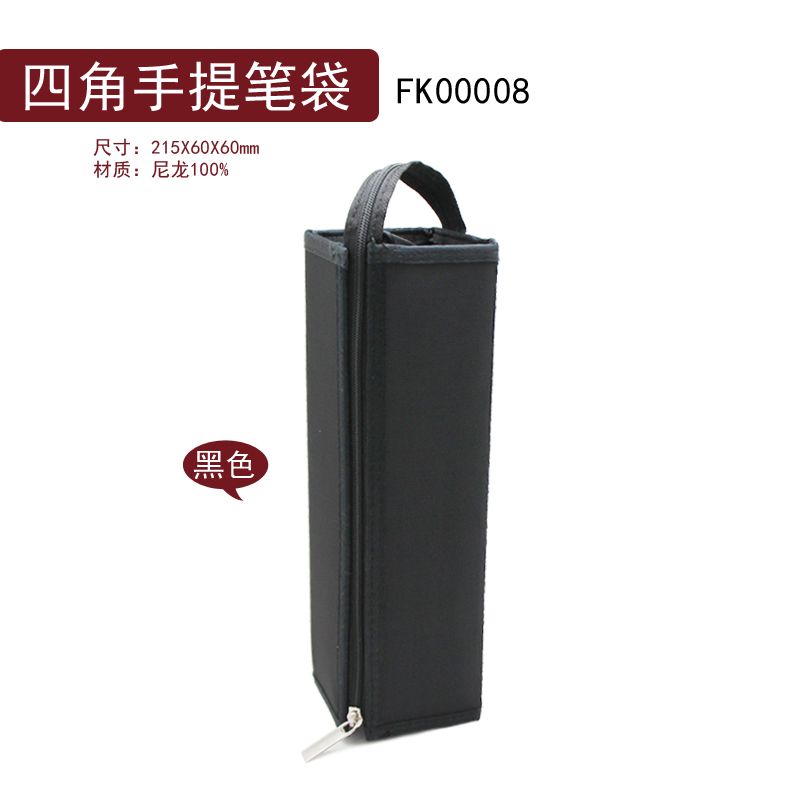 Facebook Four-Corner Large Capacity Pen Case FK00008 undefined