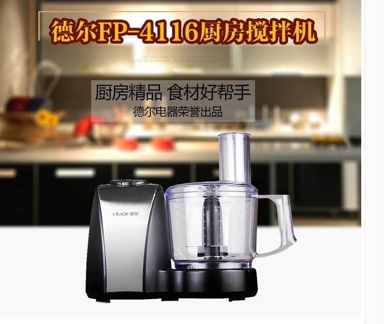 Del multi-functional food processor, meat mincing machine, commercial electric ginger and garlic mincing machine, filling mixer, vegetable cutter and garlic mincing machine details Picture