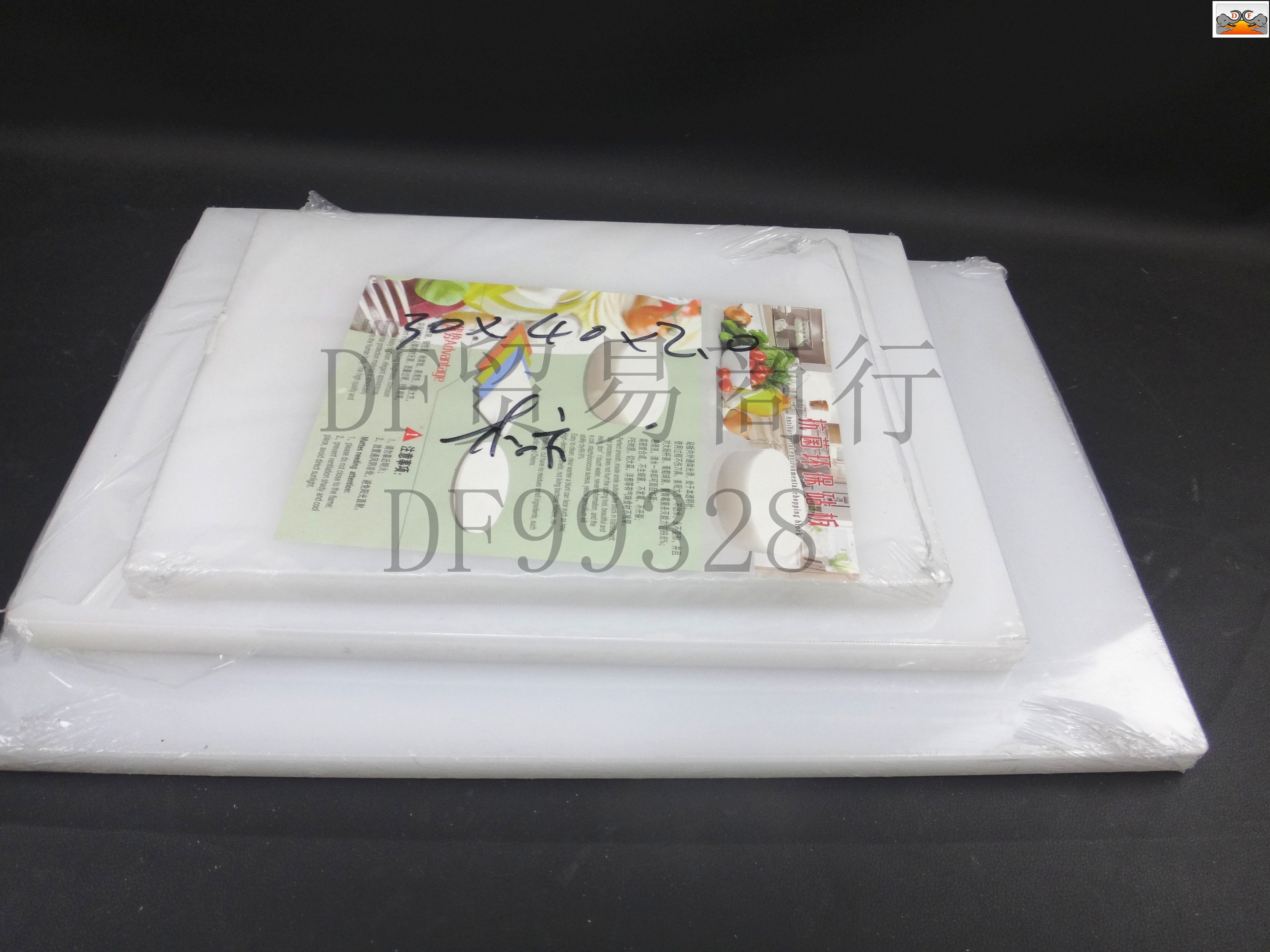 DF99338数量PE方形菜板加厚不锈钢盆食品级家用油盆加深打蛋和面盆洗菜料理盆带盖30DF TRADING HOUSE