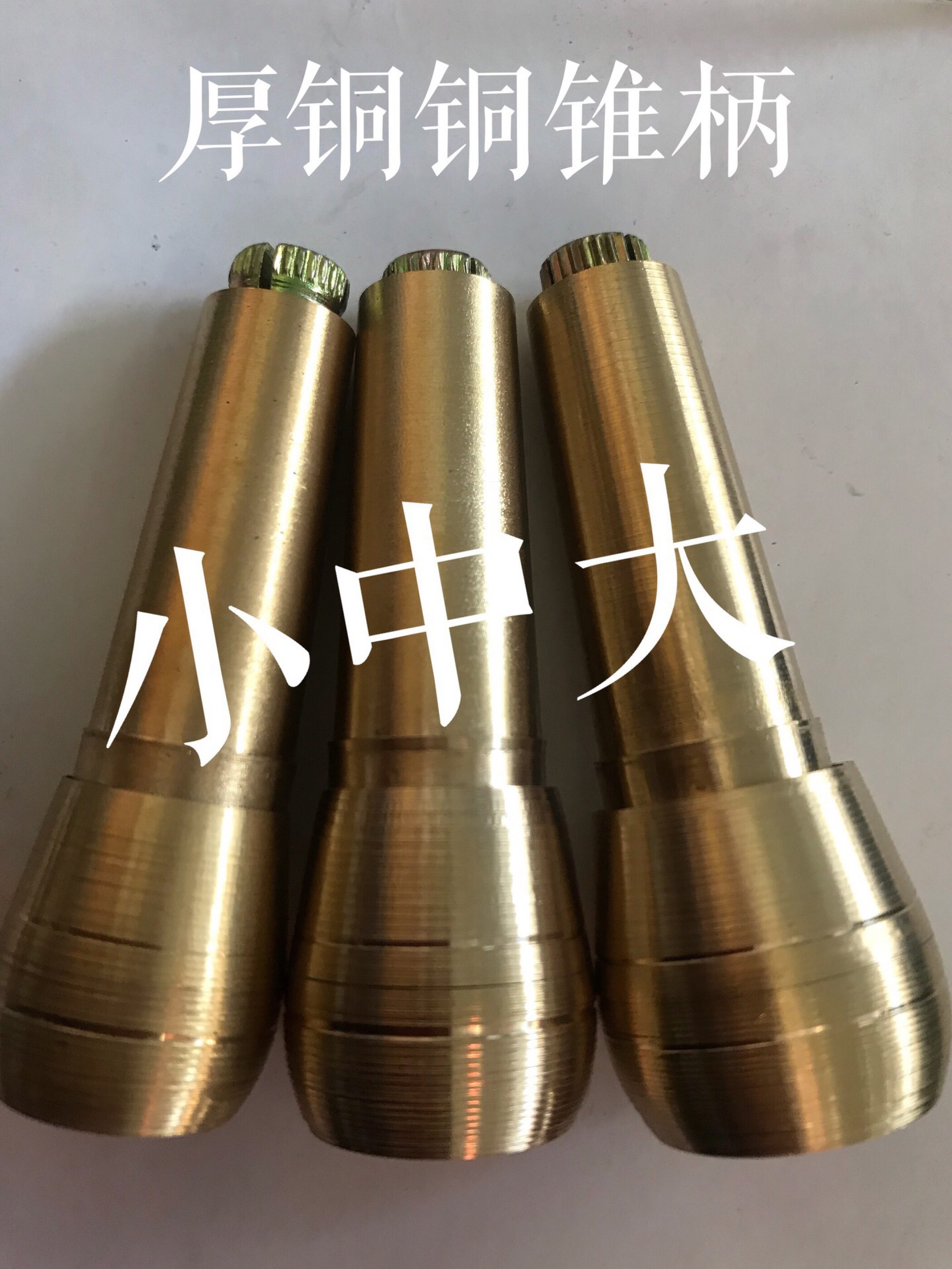 修鞋千枚通钻子针上鞋铜锥子补鞋皮革工具锥鞋底带孔钩针锥子详情图6