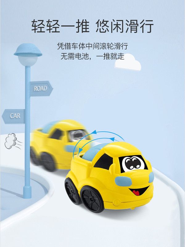 chicco智高意大利高端母婴进口幼儿益智玩具涡轮球小汽车  黄色详情图4