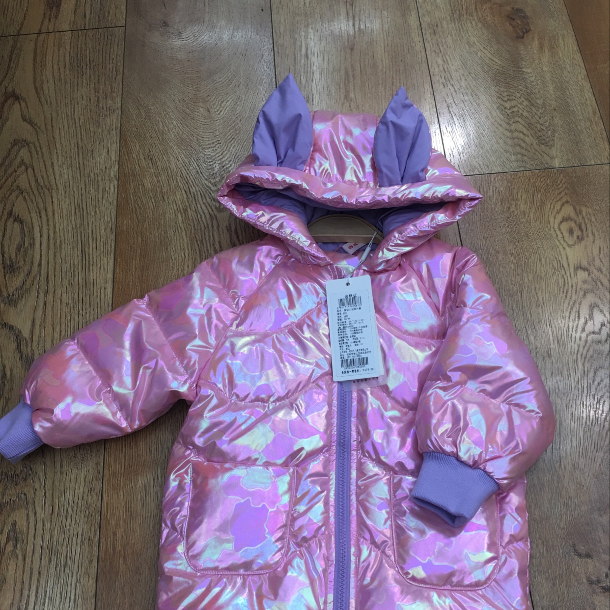 Baby down coats thumbnail