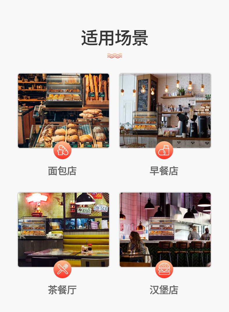 RTR-110L/GF-344 insulated commercial fast food, fried dough sticks, chestnuts, egg tarts, bread, cooked food j heating display cabinet and insulated cabinet detail image 4