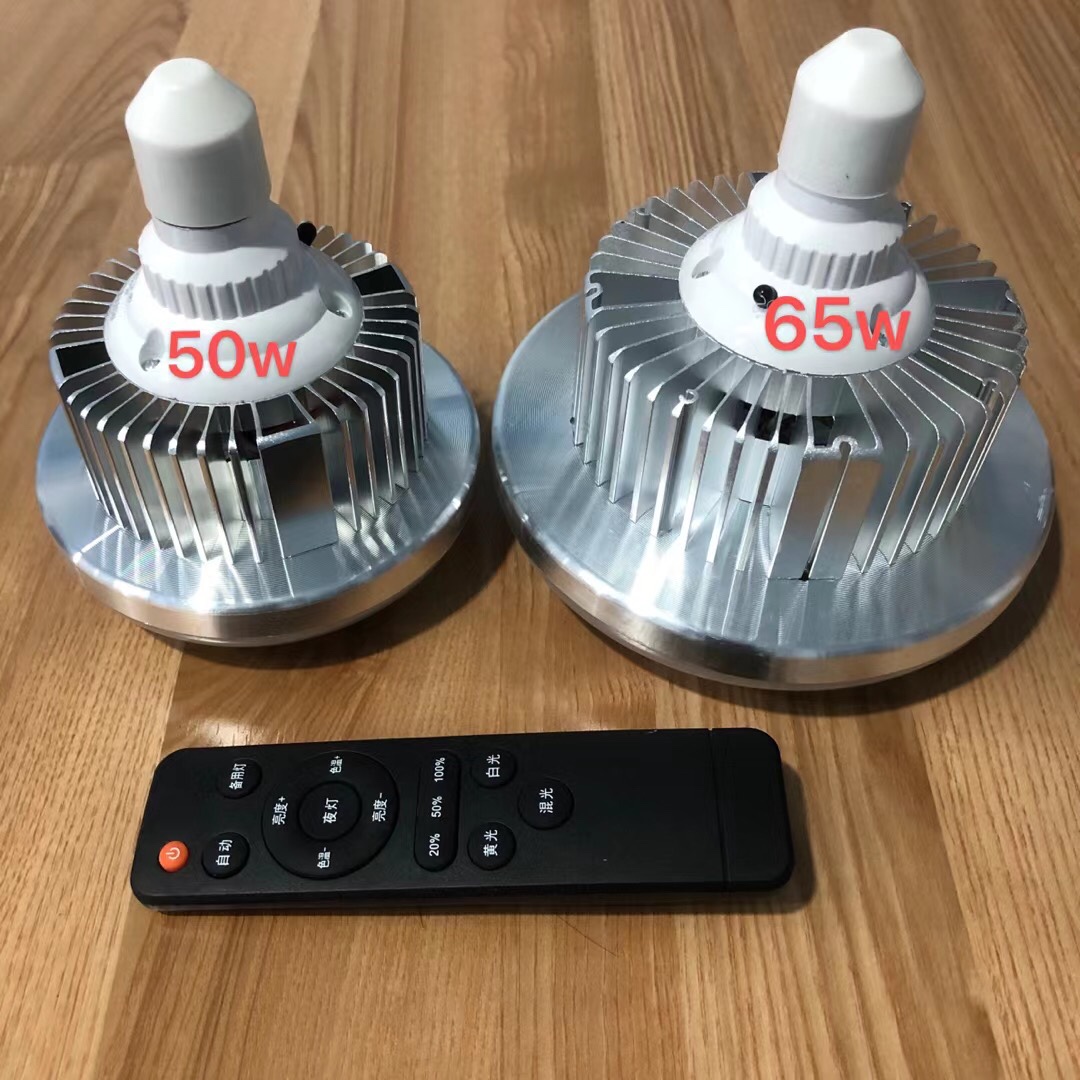 High Power Remote Sensing Multi-Color Temperature Dimming Led Light/Network Red Live Light, Dimming Led Remote Control. Item Picture