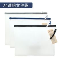 Face Book Translucent file bag A4